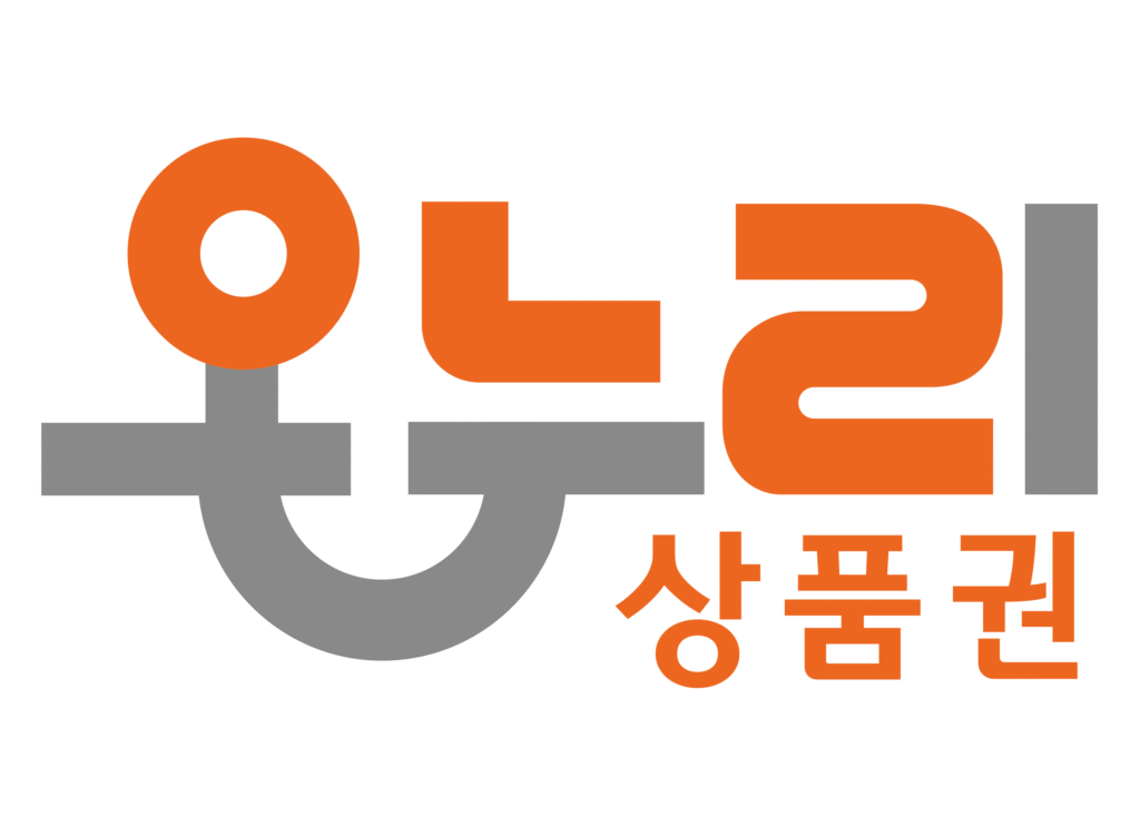 온누리 상품권 구매